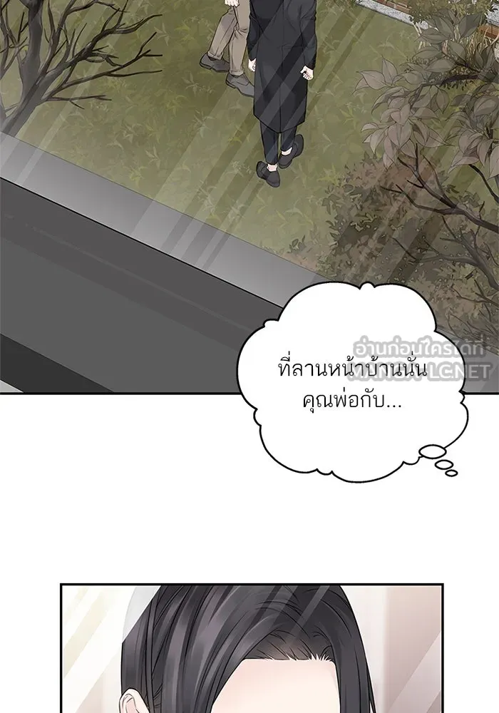 สลับรัก สลับชะตา ตอนที่ 49 รูปที่ 45