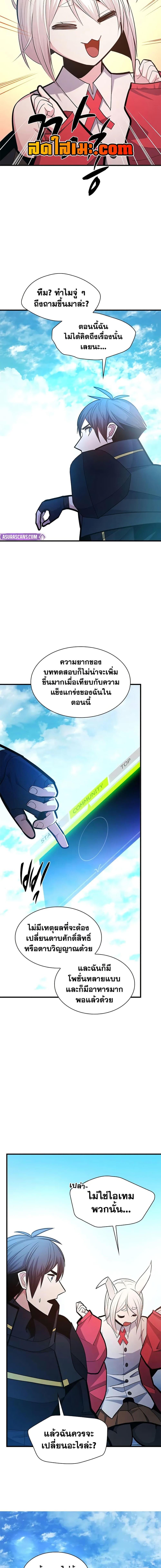 Manga-lc-com อ่านมังงะ อ่านการ์ตูน ออนไลน์ ฟรี The Tutorial is Too Hard ตอนที่ 1 2 3 4 5 6 7 8 9 10 11 12 13 14 ฟรี ไม่มีโฆษณา Manga-lc - อ่าน มังงะ อ่าน การ์ตูน ออนไลน์ อ่านมังงะ ฟรี