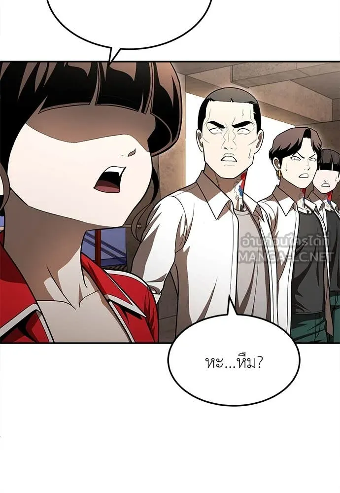 สนามเด็กล่า ตอนที่ 53 รูปที่ 69