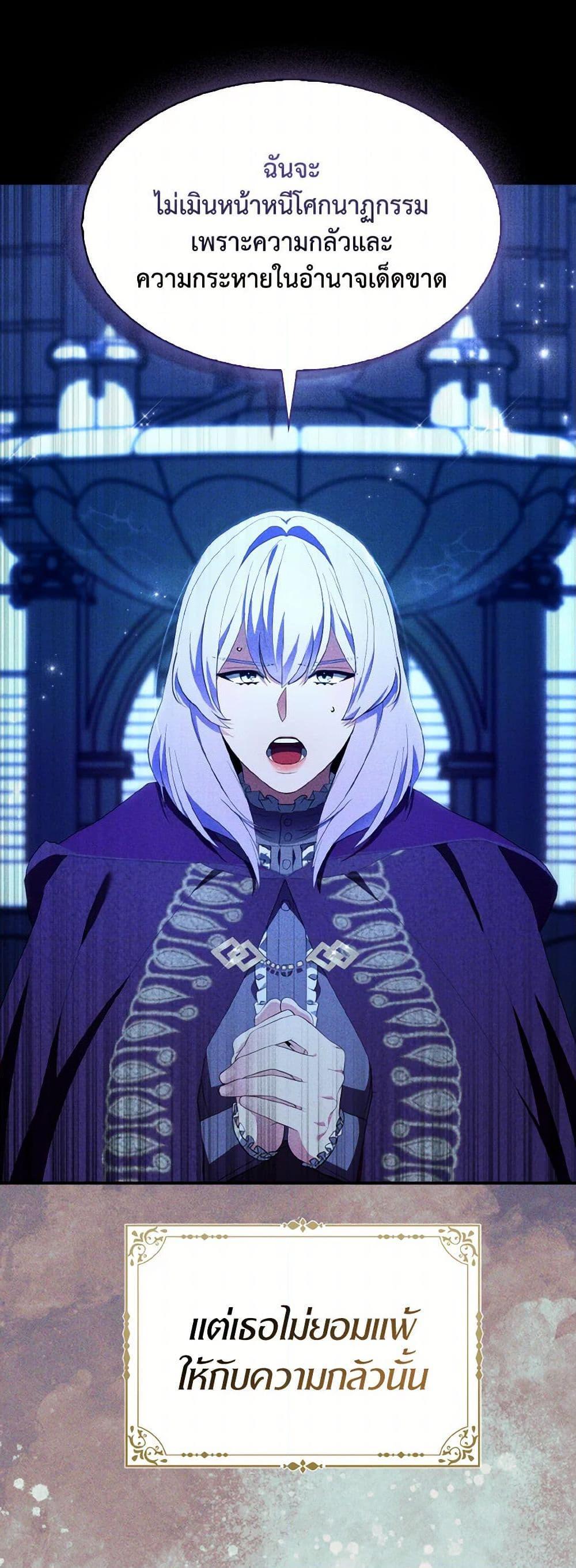 Manga-lc-com อ่านมังงะ อ่านการ์ตูน ออนไลน์ ฟรี I Tried To Be Her Loyal Sword ตอนที่ 1 2 3 4 5 6 7 8 9 10 11 12 13 14 ฟรี ไม่มีโฆษณา Manga-lc - อ่าน มังงะ อ่าน การ์ตูน ออนไลน์ อ่านมังงะ ฟรี