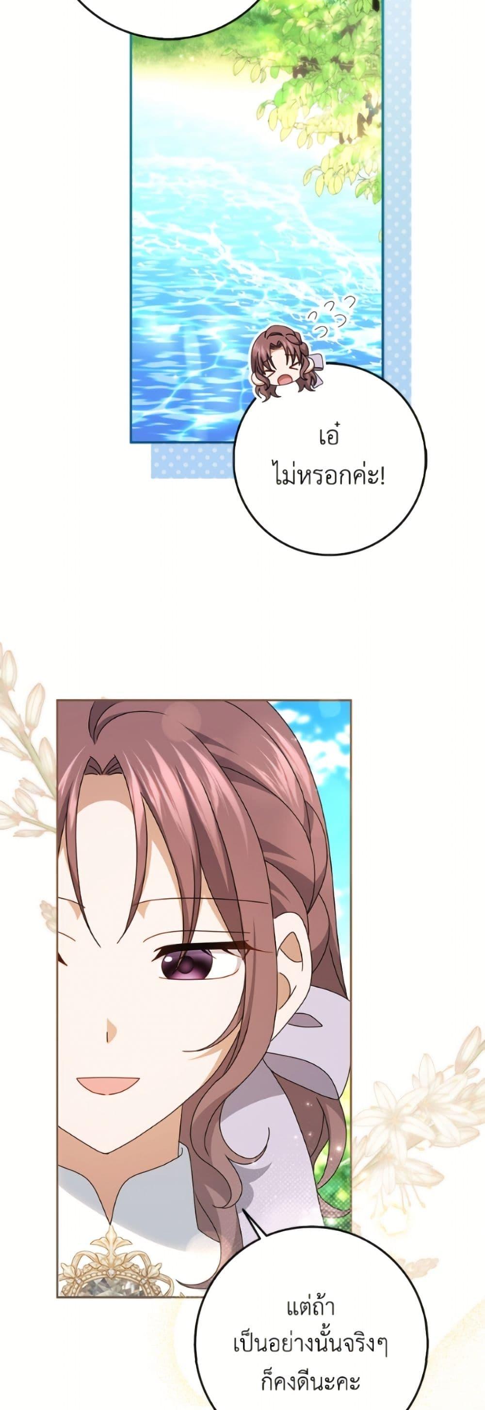 Manga-lc-com อ่านมังงะ อ่านการ์ตูน ออนไลน์ ฟรี Cinderella Disappeared ตอนที่ 1 2 3 4 5 6 7 8 9 10 11 12 13 14 ฟรี ไม่มีโฆษณา Manga-lc - อ่าน มังงะ อ่าน การ์ตูน ออนไลน์ อ่านมังงะ ฟรี