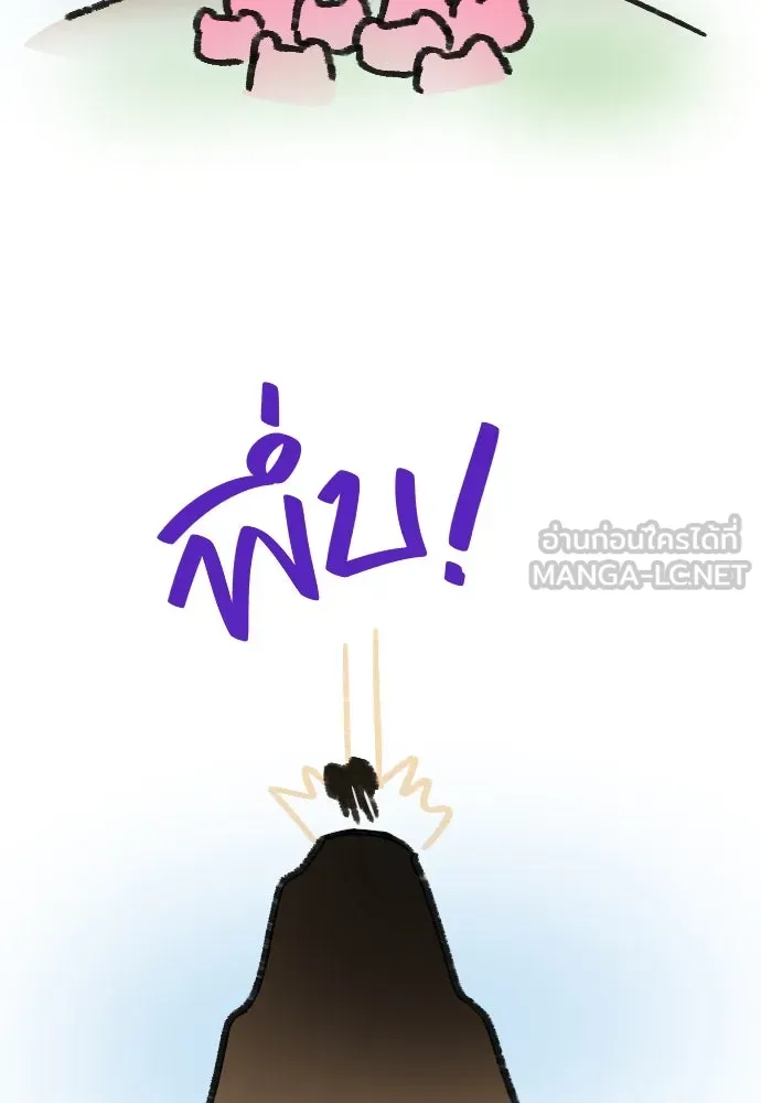 นักเล่นแร่แปรธาตุสายเปย์ ตอนที่ รีวิวซีซัน 1 รูปที่ 3