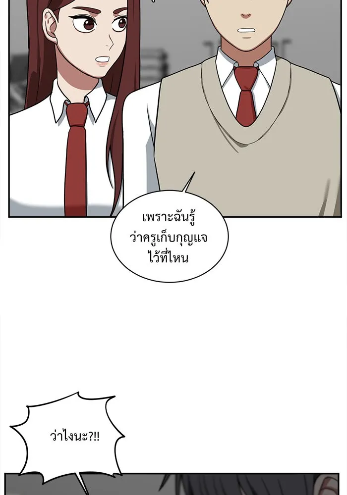 ช่วยเปลี่ยนฉันที ตอนที่ 48. แบซอนจู 14 รูปที่ 4