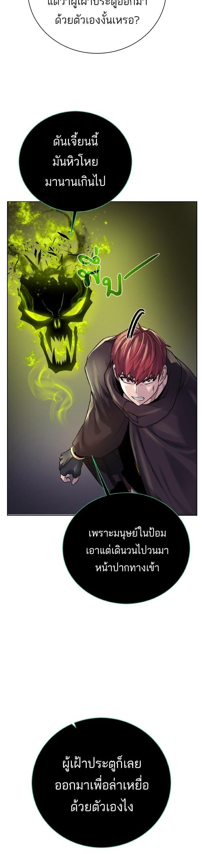 Manga-lc-com อ่านมังงะ อ่านการ์ตูน ออนไลน์ ฟรี Dungeons and Artifacts ตอนที่ 1 2 3 4 5 6 7 8 9 10 11 12 13 14 ฟรี ไม่มีโฆษณา Manga-lc - อ่าน มังงะ อ่าน การ์ตูน ออนไลน์ อ่านมังงะ ฟรี