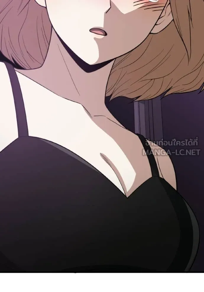 อัจฉริยะนอกคอก ตอนที่ 138 รูปที่ 136