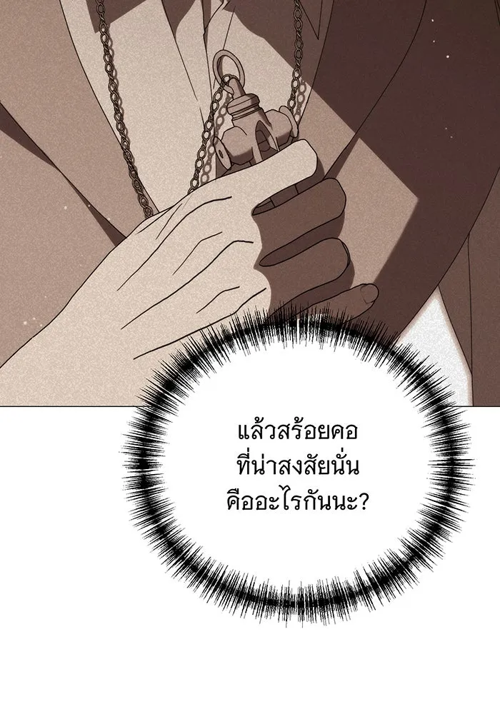 แกล้งตายให้หายแค้น ตอนที่ 22 รูปที่ 119