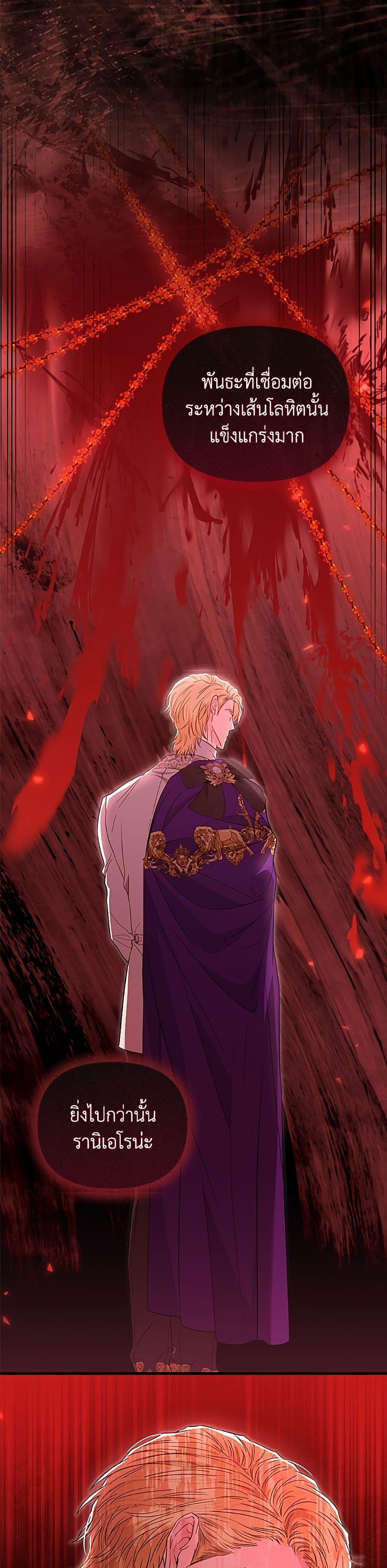 Manga-lc-com อ่านมังงะ อ่านการ์ตูน ออนไลน์ ฟรี My Evil Husband Is Obsessed With the Wrong Person ตอนที่ 1 2 3 4 5 6 7 8 9 10 11 12 13 14 ฟรี ไม่มีโฆษณา Manga-lc - อ่าน มังงะ อ่าน การ์ตูน ออนไลน์ อ่านมังงะ ฟรี