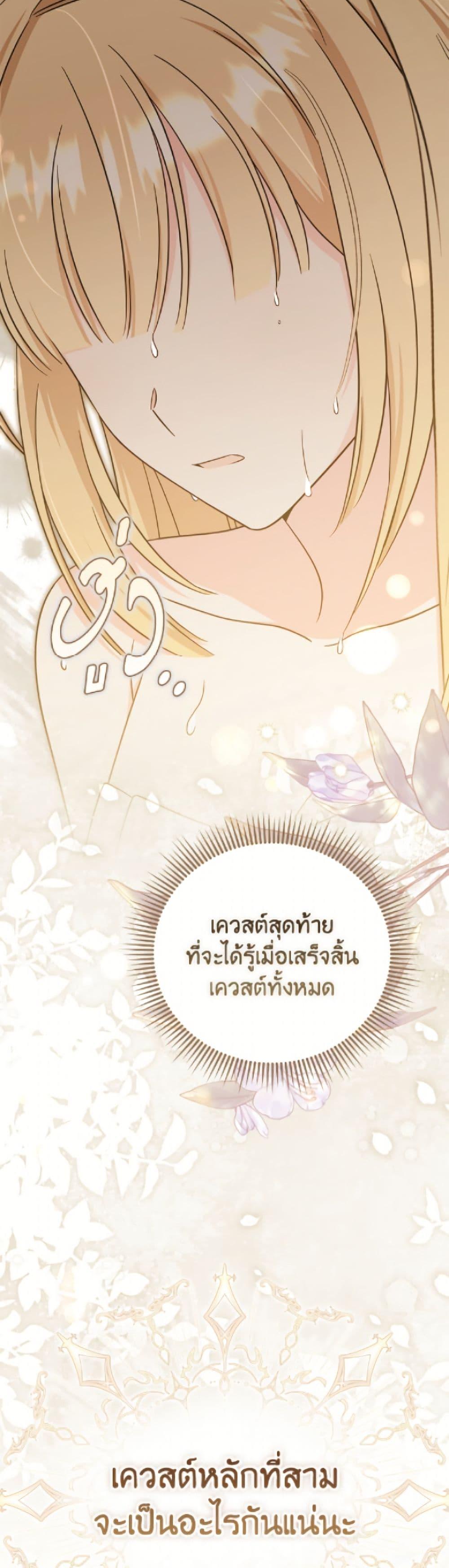 Manga-lc-com อ่านมังงะ อ่านการ์ตูน ออนไลน์ ฟรี Baby Pharmacist Princess ตอนที่ 1 2 3 4 5 6 7 8 9 10 11 12 13 14 ฟรี ไม่มีโฆษณา Manga-lc - อ่าน มังงะ อ่าน การ์ตูน ออนไลน์ อ่านมังงะ ฟรี