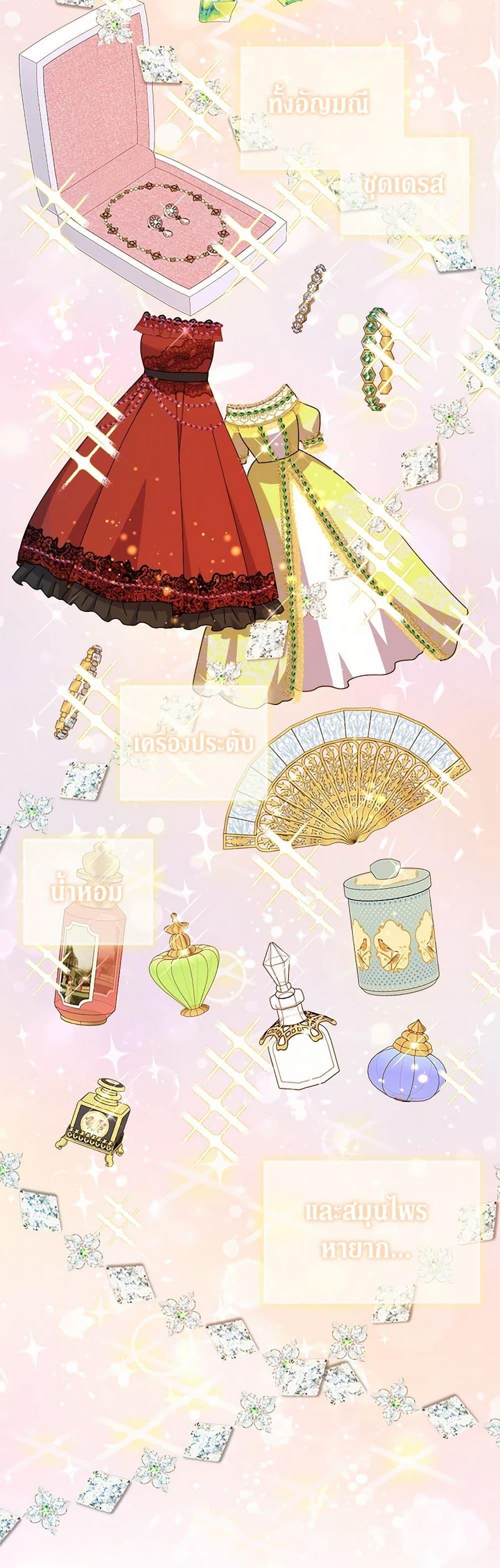 Manga-lc-com อ่านมังงะ อ่านการ์ตูน ออนไลน์ ฟรี From Maid to Queen ตอนที่ 1 2 3 4 5 6 7 8 9 10 11 12 13 14 ฟรี ไม่มีโฆษณา Manga-lc - อ่าน มังงะ อ่าน การ์ตูน ออนไลน์ อ่านมังงะ ฟรี