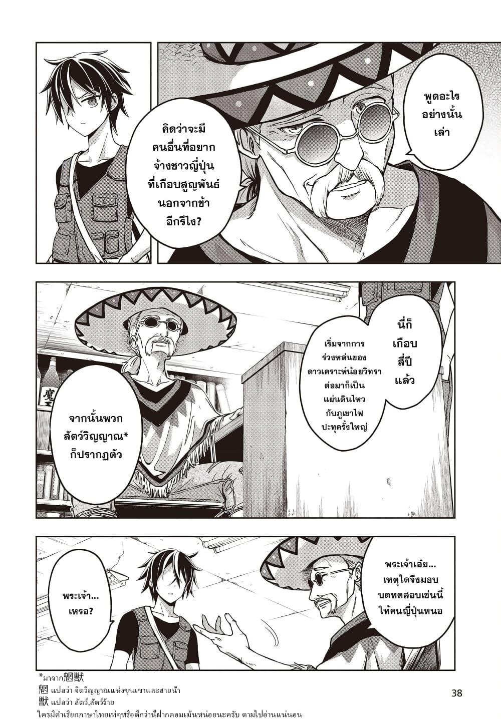 Manga-lc-com อ่านมังงะ อ่านการ์ตูน ออนไลน์ ฟรี The Hollow Regalia ตอนที่ 1 2 3 4 5 6 7 8 9 10 11 12 13 14 ฟรี ไม่มีโฆษณา Manga-lc - อ่าน มังงะ อ่าน การ์ตูน ออนไลน์ อ่านมังงะ ฟรี