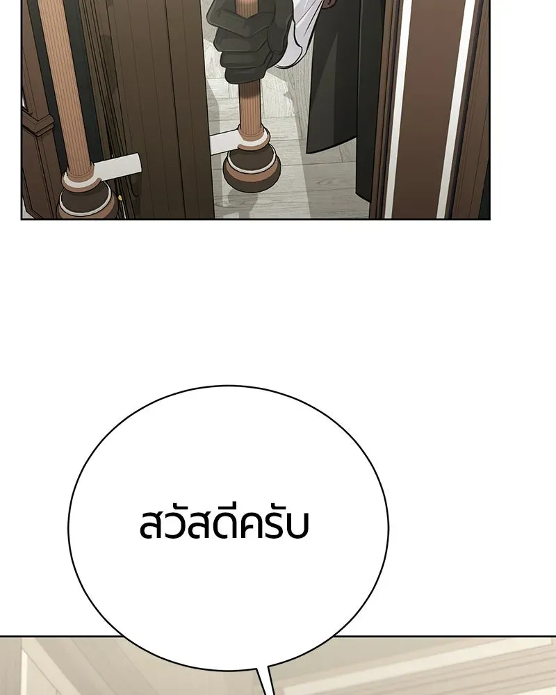 The Magic Tower_s Problem Child ต_วอ_นตรายแห_งหอคอยเวท ตอนที่ ตอนที่ 34 รูปที่ 81
