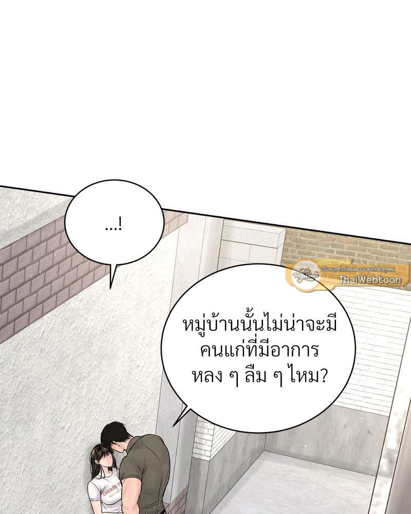 Doujin-Lc- อ่าน โดจิน มังฮวา เกาหลี ญี่ปุ่น จีน แปลไทย Payment for the Ride ตอนที่ 1 2 3 4 5 6 7 8 9 10 11 12 13 14 ฟรี ไม่มีโฆษณา อ่าน โดจิน Manhwa เกาหลี ญี่ปุ่น จีน เรามีครบ คัดมาให้เน้นๆ โดจิน 18+ รับประกันความฟินโดย  Doujin Lc
