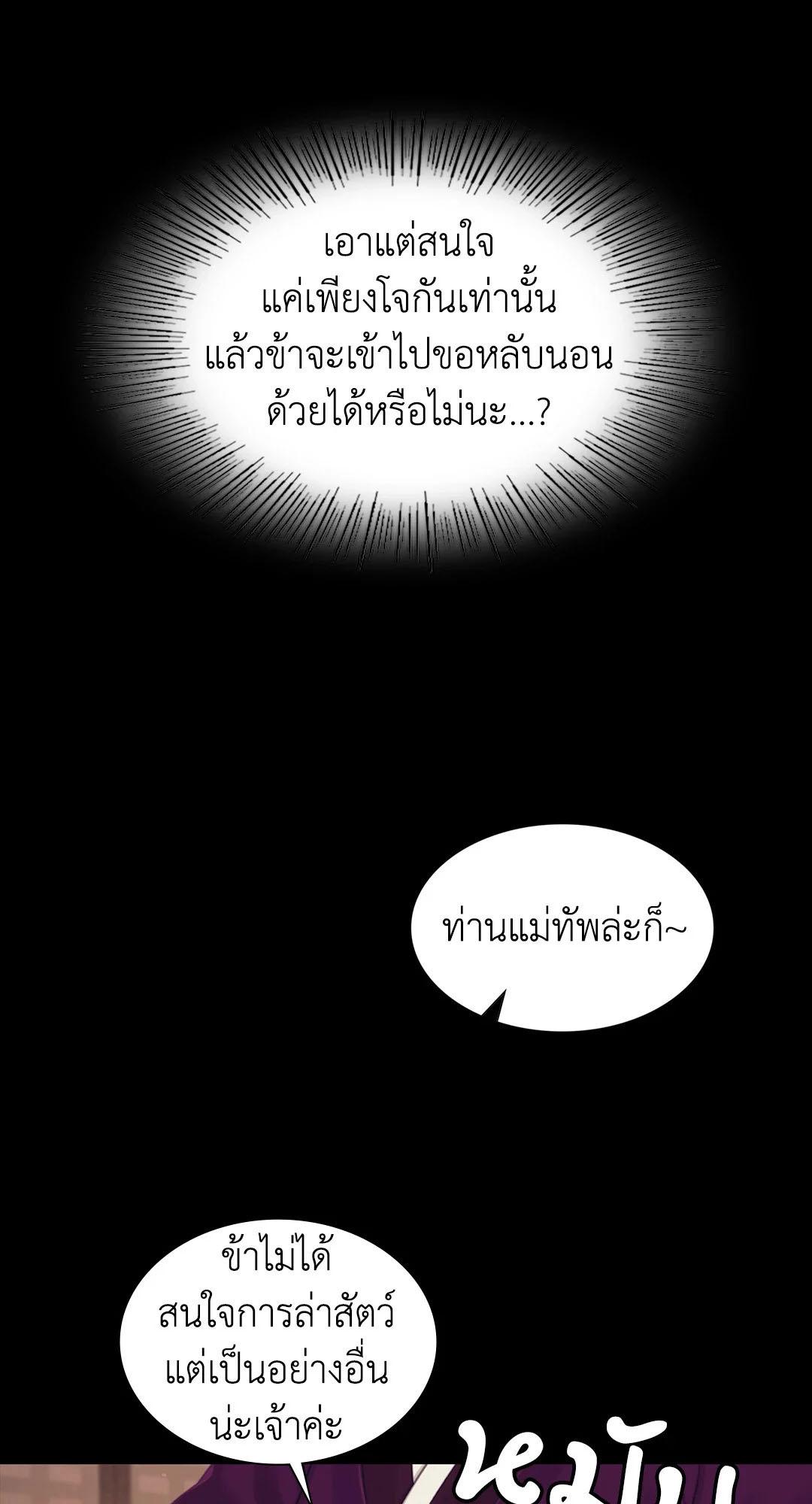 Doujin-Lc- อ่าน โดจิน มังฮวา เกาหลี ญี่ปุ่น จีน แปลไทย madam ตอนที่ 1 2 3 4 5 6 7 8 9 10 11 12 13 14 ฟรี ไม่มีโฆษณา อ่าน โดจิน Manhwa เกาหลี ญี่ปุ่น จีน เรามีครบ คัดมาให้เน้นๆ โดจิน 18+ รับประกันความฟินโดย  Doujin Lc