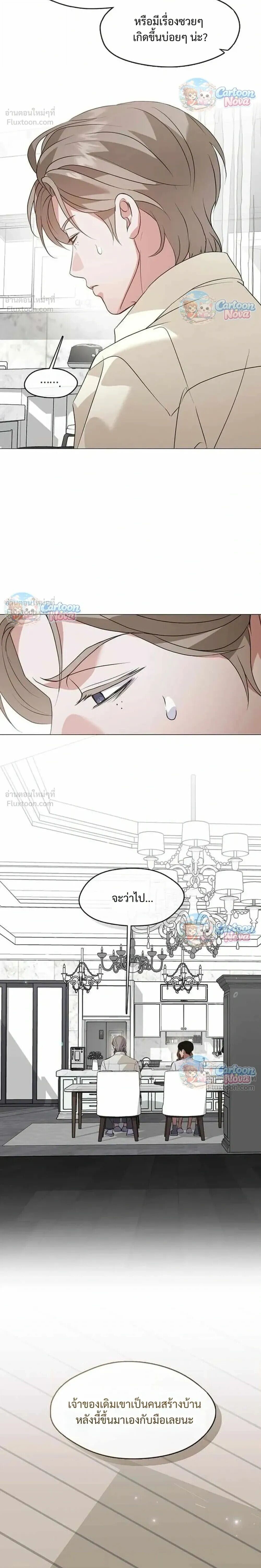 Manga-lc-com อ่านมังงะ อ่านการ์ตูน ออนไลน์ ฟรี Afterlife Diner ร้านอาหารหลังความตาย ตอนที่ 1 2 3 4 5 6 7 8 9 10 11 12 13 14 ฟรี ไม่มีโฆษณา Manga-lc - อ่าน มังงะ อ่าน การ์ตูน ออนไลน์ อ่านมังงะ ฟรี