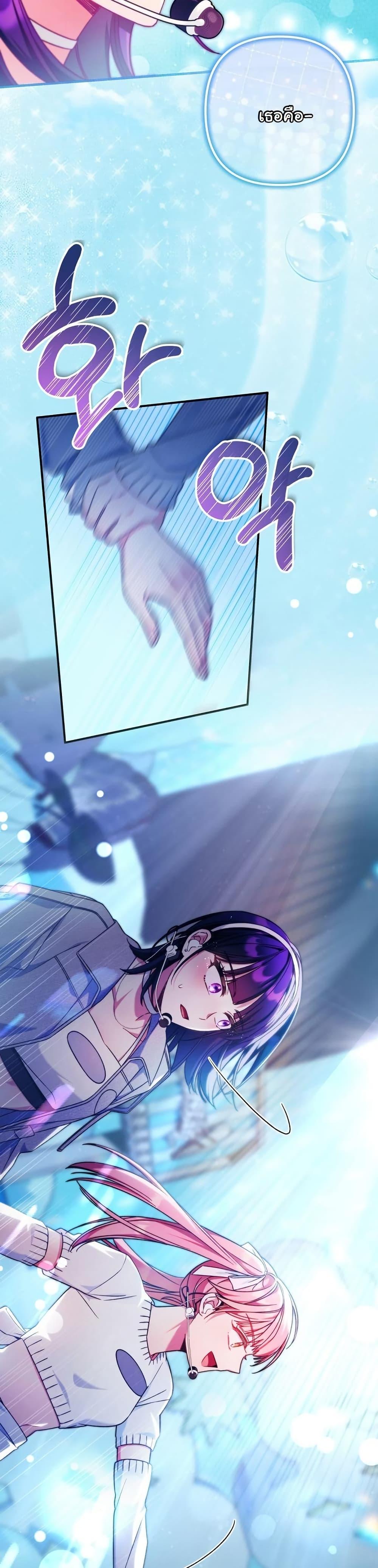 Manga-lc-com อ่านมังงะ อ่านการ์ตูน ออนไลน์ ฟรี I Tried to Debut My Kid, But Ended Up Debuting Myself ตอนที่ 1 2 3 4 5 6 7 8 9 10 11 12 13 14 ฟรี ไม่มีโฆษณา Manga-lc - อ่าน มังงะ อ่าน การ์ตูน ออนไลน์ อ่านมังงะ ฟรี