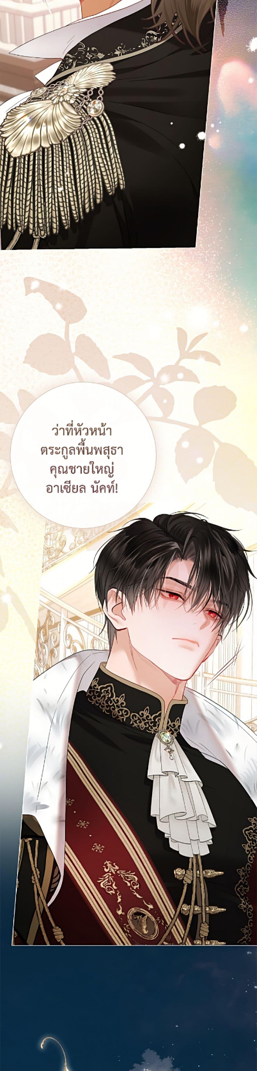 Manga-lc-com อ่านมังงะ อ่านการ์ตูน ออนไลน์ ฟรี The World Without My Sister Who Everyone Loved ตอนที่ 1 2 3 4 5 6 7 8 9 10 11 12 13 14 ฟรี ไม่มีโฆษณา Manga-lc - อ่าน มังงะ อ่าน การ์ตูน ออนไลน์ อ่านมังงะ ฟรี