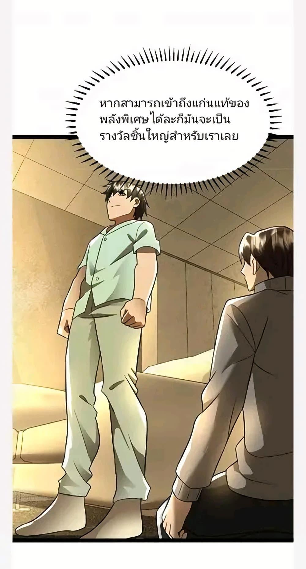 Manga-lc-com อ่านมังงะ อ่านการ์ตูน ออนไลน์ ฟรี Freezing the World I Built a Doomsday Safehouse ตอนที่ 1 2 3 4 5 6 7 8 9 10 11 12 13 14 ฟรี ไม่มีโฆษณา Manga-lc - อ่าน มังงะ อ่าน การ์ตูน ออนไลน์ อ่านมังงะ ฟรี