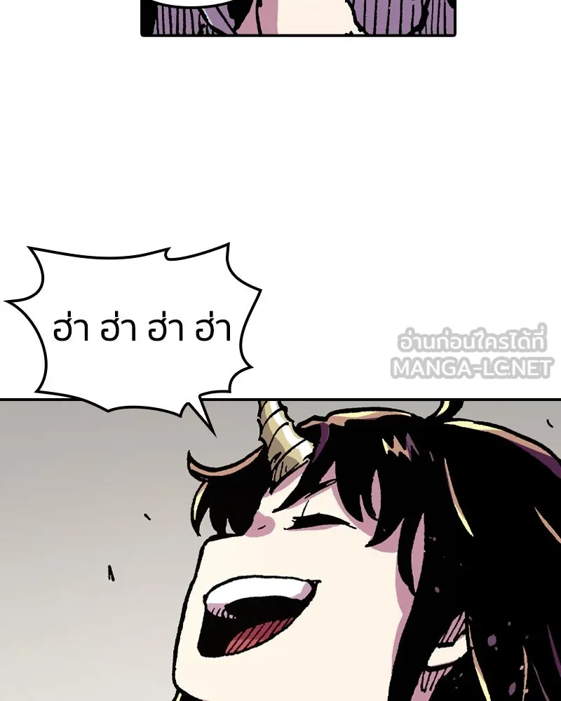 เคลวาเทส อสูรจอมราชัน ตอนที่ 54 ผู้กล้าจอมปลอม (2) รูปที่ 99