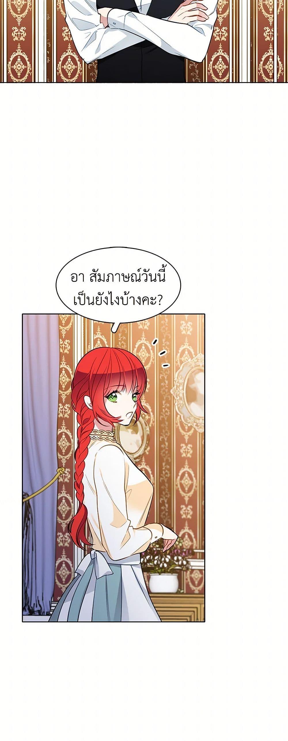 Manga-lc-com อ่านมังงะ อ่านการ์ตูน ออนไลน์ ฟรี The Detective Of Muiella ตอนที่ 1 2 3 4 5 6 7 8 9 10 11 12 13 14 ฟรี ไม่มีโฆษณา Manga-lc - อ่าน มังงะ อ่าน การ์ตูน ออนไลน์ อ่านมังงะ ฟรี