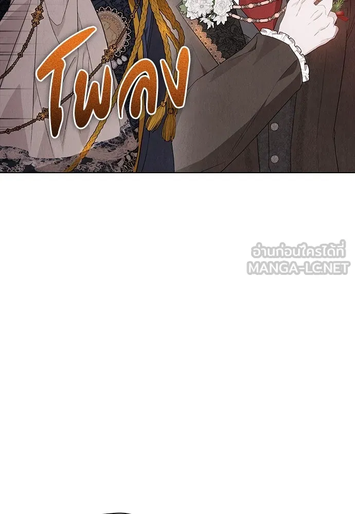 ลูกสาวตัวปลอมของท่านดยุก ตอนที่ 10 รูปที่ 51