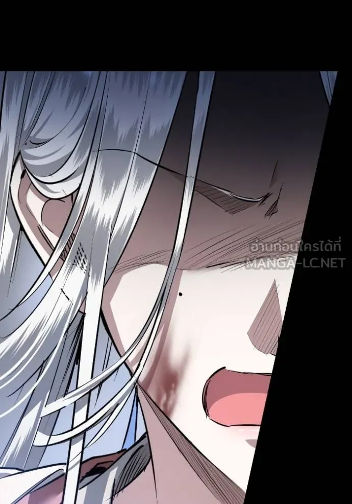 ยามหมาป่าทมิฬ ตอนที่ 39 รูปที่ 145