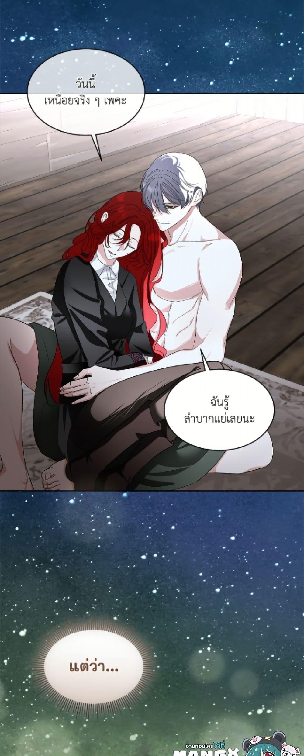 Manga-lc-com อ่านมังงะ อ่านการ์ตูน ออนไลน์ ฟรี Fostering the Male Lead ตอนที่ 1 2 3 4 5 6 7 8 9 10 11 12 13 14 ฟรี ไม่มีโฆษณา Manga-lc - อ่าน มังงะ อ่าน การ์ตูน ออนไลน์ อ่านมังงะ ฟรี