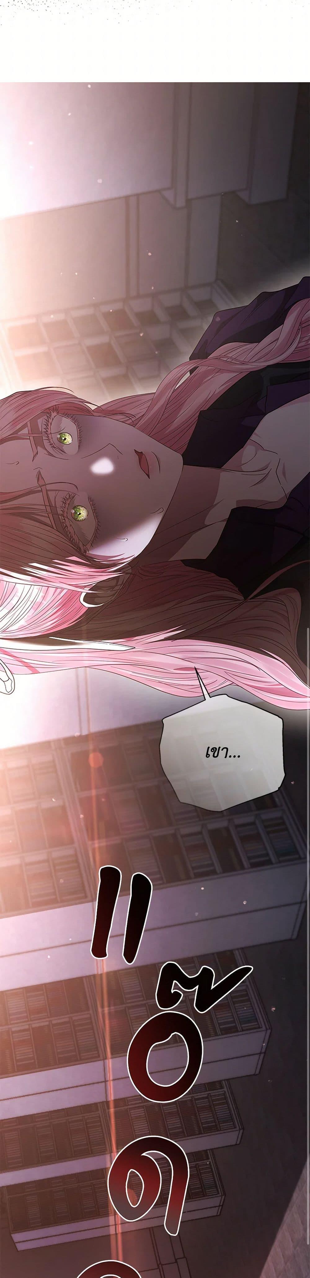 Manga-lc-com อ่านมังงะ อ่านการ์ตูน ออนไลน์ ฟรี My Evil Husband Is Obsessed With the Wrong Person ตอนที่ 1 2 3 4 5 6 7 8 9 10 11 12 13 14 ฟรี ไม่มีโฆษณา Manga-lc - อ่าน มังงะ อ่าน การ์ตูน ออนไลน์ อ่านมังงะ ฟรี