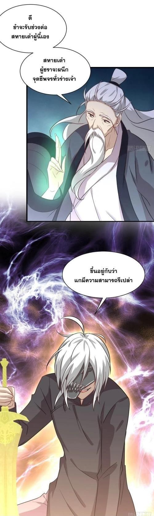 Manga-lc-com อ่านมังงะ อ่านการ์ตูน ออนไลน์ ฟรี Immortal Swordsman in the Reverse World ตอนที่ 1 2 3 4 5 6 7 8 9 10 11 12 13 14 ฟรี ไม่มีโฆษณา Manga-lc - อ่าน มังงะ อ่าน การ์ตูน ออนไลน์ อ่านมังงะ ฟรี