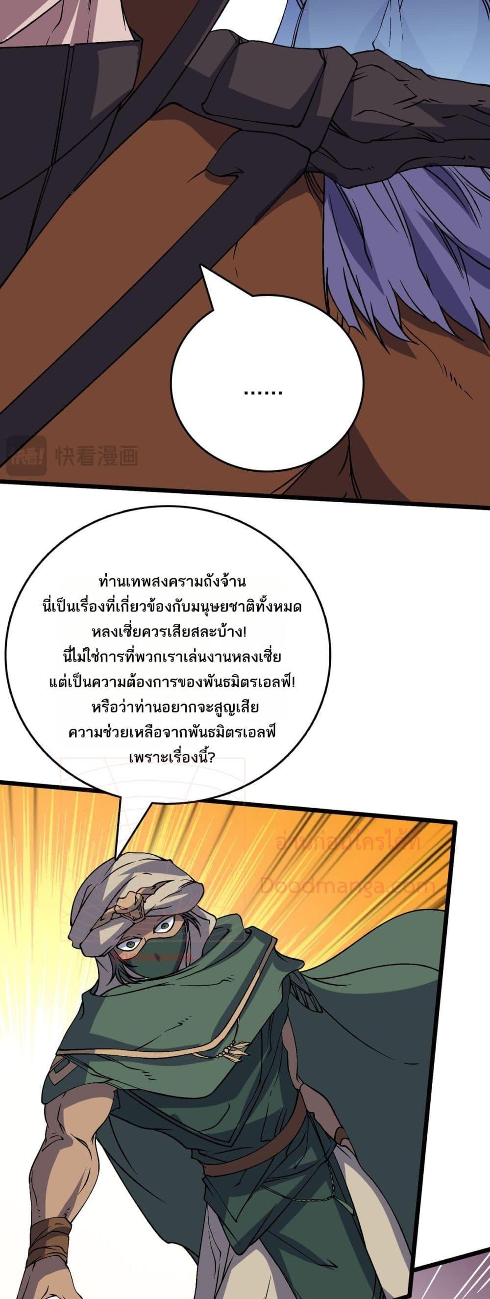 Manga-lc-com อ่านมังงะ อ่านการ์ตูน ออนไลน์ ฟรี Startingasthe ตอนที่ 1 2 3 4 5 6 7 8 9 10 11 12 13 14 ฟรี ไม่มีโฆษณา Manga-lc - อ่าน มังงะ อ่าน การ์ตูน ออนไลน์ อ่านมังงะ ฟรี