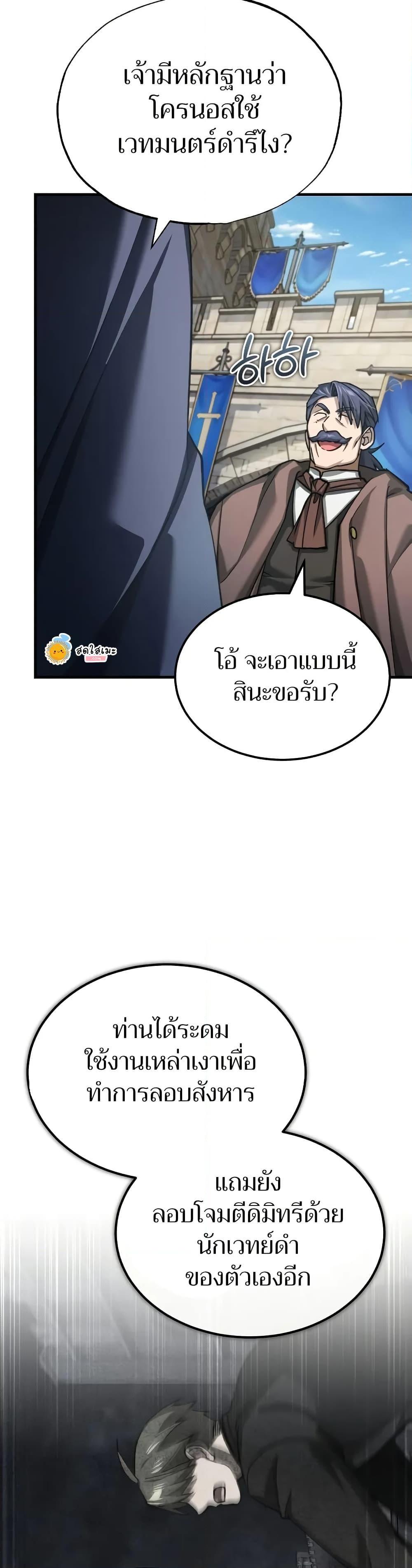 Manga-lc-com อ่านมังงะ อ่านการ์ตูน ออนไลน์ ฟรี The Heavenly Demon Can’t Live a Normal Life ตอนที่ 1 2 3 4 5 6 7 8 9 10 11 12 13 14 ฟรี ไม่มีโฆษณา Manga-lc - อ่าน มังงะ อ่าน การ์ตูน ออนไลน์ อ่านมังงะ ฟรี