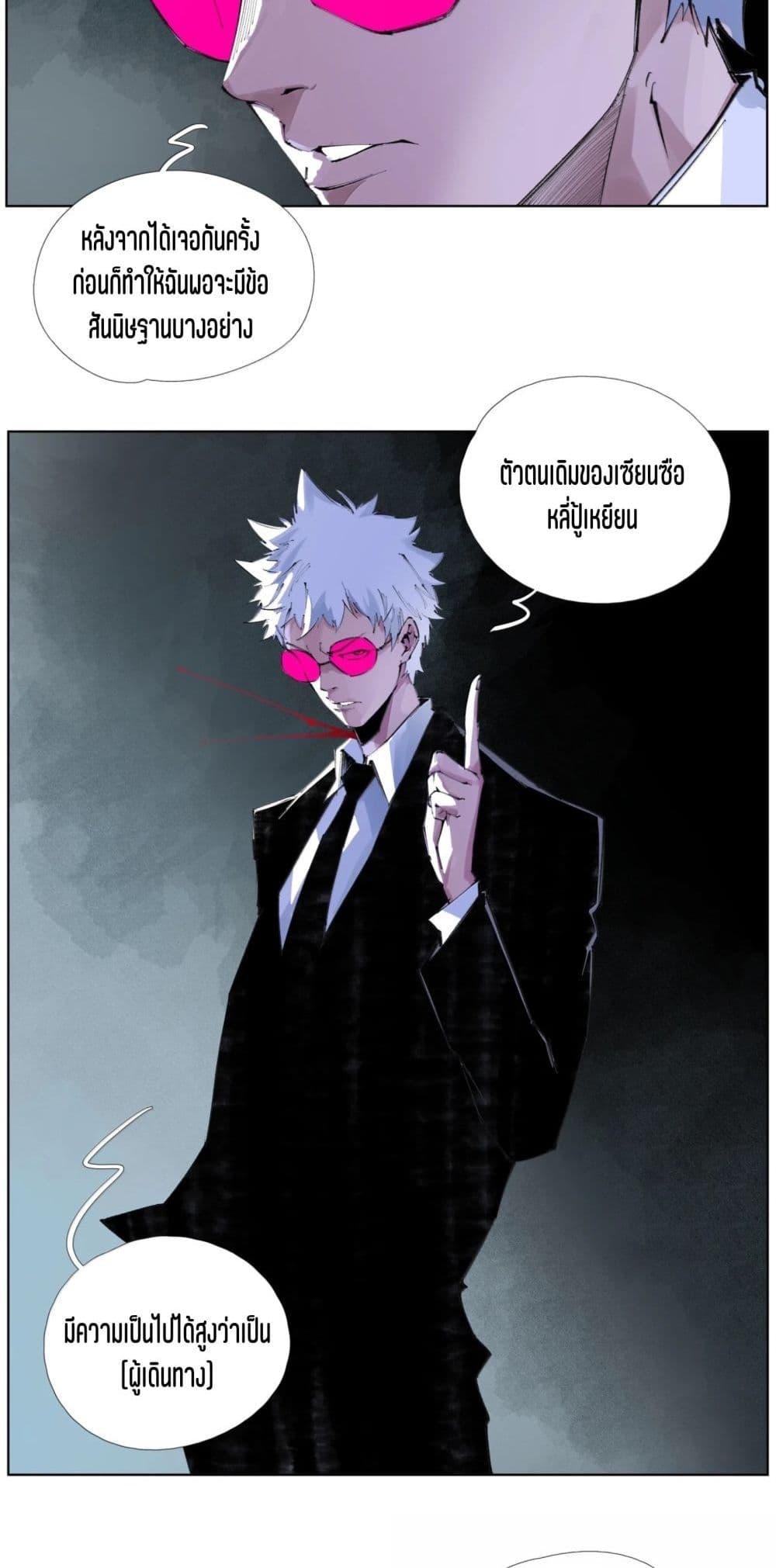 Manga-lc-com อ่านมังงะ อ่านการ์ตูน ออนไลน์ ฟรี Nine Methods of Ascending the Clouds First Ranked Immortal ตอนที่ 1 2 3 4 5 6 7 8 9 10 11 12 13 14 ฟรี ไม่มีโฆษณา Manga-lc - อ่าน มังงะ อ่าน การ์ตูน ออนไลน์ อ่านมังงะ ฟรี