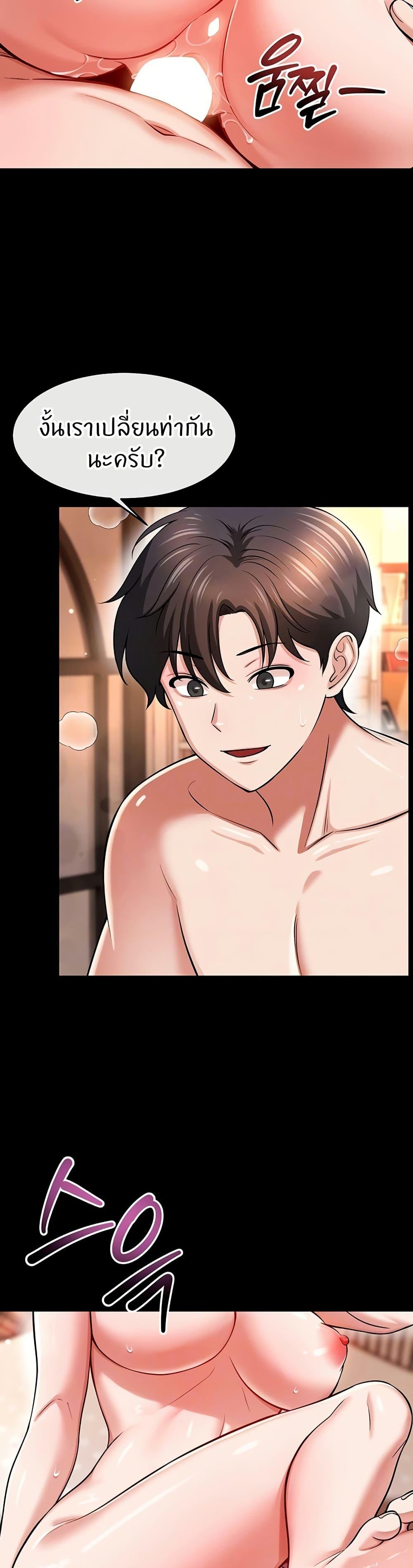 Doujin-Lc- อ่าน โดจิน มังฮวา เกาหลี ญี่ปุ่น จีน แปลไทย Taming My New Sister ตอนที่ 1 2 3 4 5 6 7 8 9 10 11 12 13 14 ฟรี ไม่มีโฆษณา อ่าน โดจิน Manhwa เกาหลี ญี่ปุ่น จีน เรามีครบ คัดมาให้เน้นๆ โดจิน 18+ รับประกันความฟินโดย  Doujin Lc