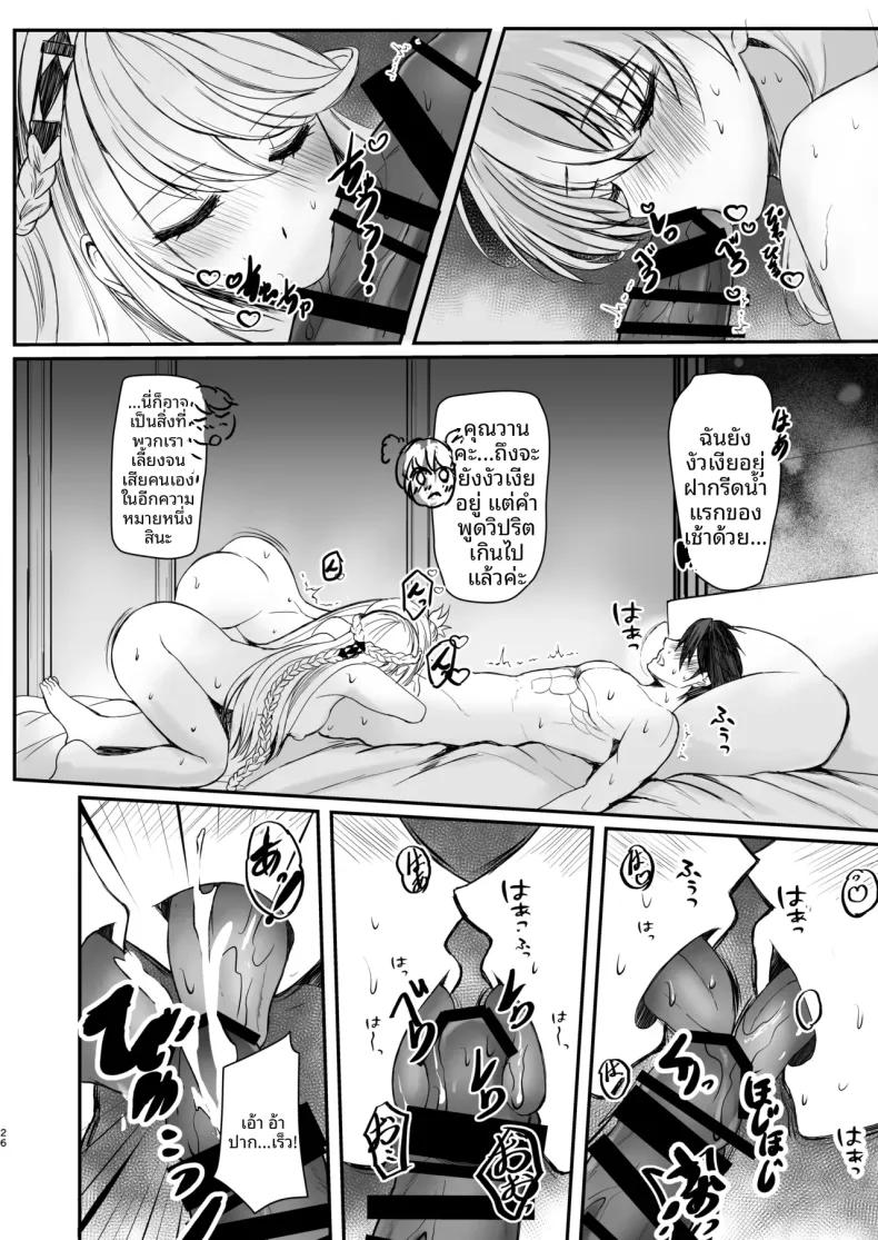 Doujin-Lc- อ่าน โดจิน มังฮวา เกาหลี ญี่ปุ่น จีน แปลไทย ค่ำคืนแสนหวานกับนักแก้ไขปัญหาเบื้องหลัง (Kagura Yuuto) ตอนที่ 1 2 3 4 5 6 7 8 9 10 11 12 13 14 ฟรี ไม่มีโฆษณา อ่าน โดจิน Manhwa เกาหลี ญี่ปุ่น จีน เรามีครบ คัดมาให้เน้นๆ โดจิน 18+ รับประกันความฟินโดย  Doujin Lc