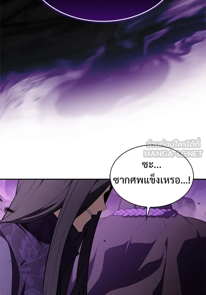 ผู้เล่นหน้าใหม่เลเวลแมกซ์ ตอนที่ 187 จุดเริ่มต้นของการบุกรุก รูปที่ 72