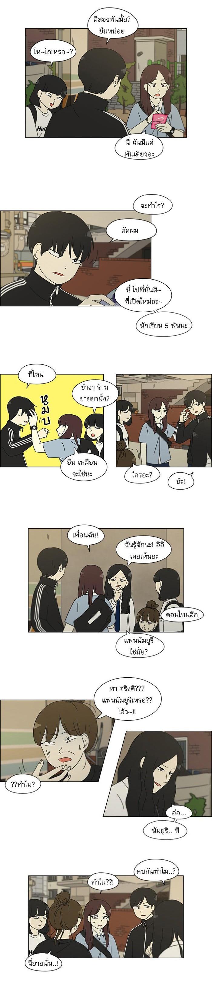 Manga-lc-com อ่านมังงะ อ่านการ์ตูน ออนไลน์ ฟรี Love Revolution รักนี้ต้องปฏิวัติ ตอนที่ 1 2 3 4 5 6 7 8 9 10 11 12 13 14 ฟรี ไม่มีโฆษณา Manga-lc - อ่าน มังงะ อ่าน การ์ตูน ออนไลน์ อ่านมังงะ ฟรี