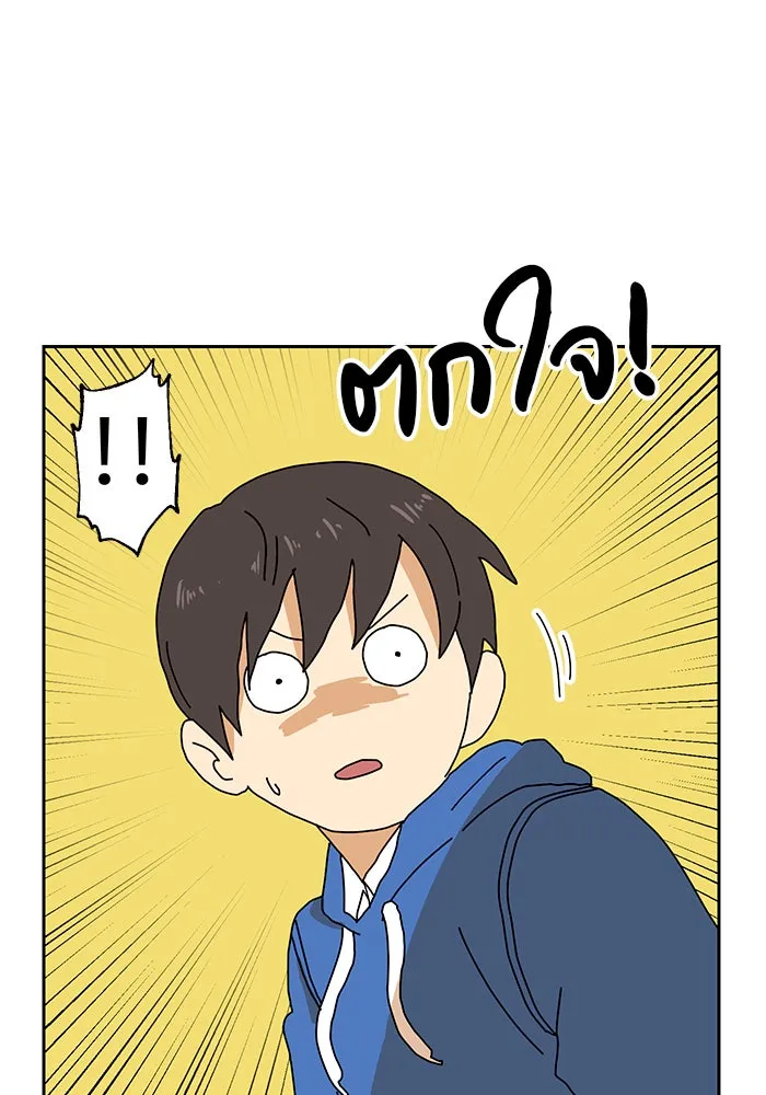 Double Click ตอนที่ 7 รูปที่ 65