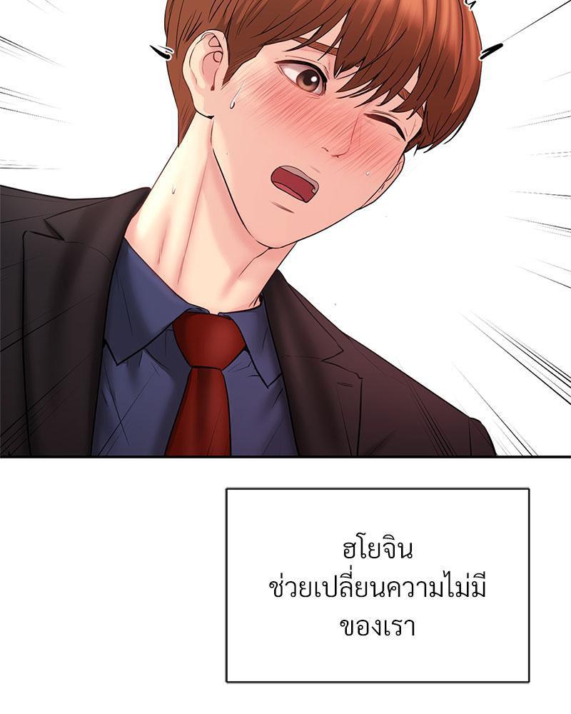 Doujin-Lc- อ่าน โดจิน มังฮวา เกาหลี ญี่ปุ่น จีน แปลไทย In Search of Love ตอนที่ 1 2 3 4 5 6 7 8 9 10 11 12 13 14 ฟรี ไม่มีโฆษณา อ่าน โดจิน Manhwa เกาหลี ญี่ปุ่น จีน เรามีครบ คัดมาให้เน้นๆ โดจิน 18+ รับประกันความฟินโดย  Doujin Lc