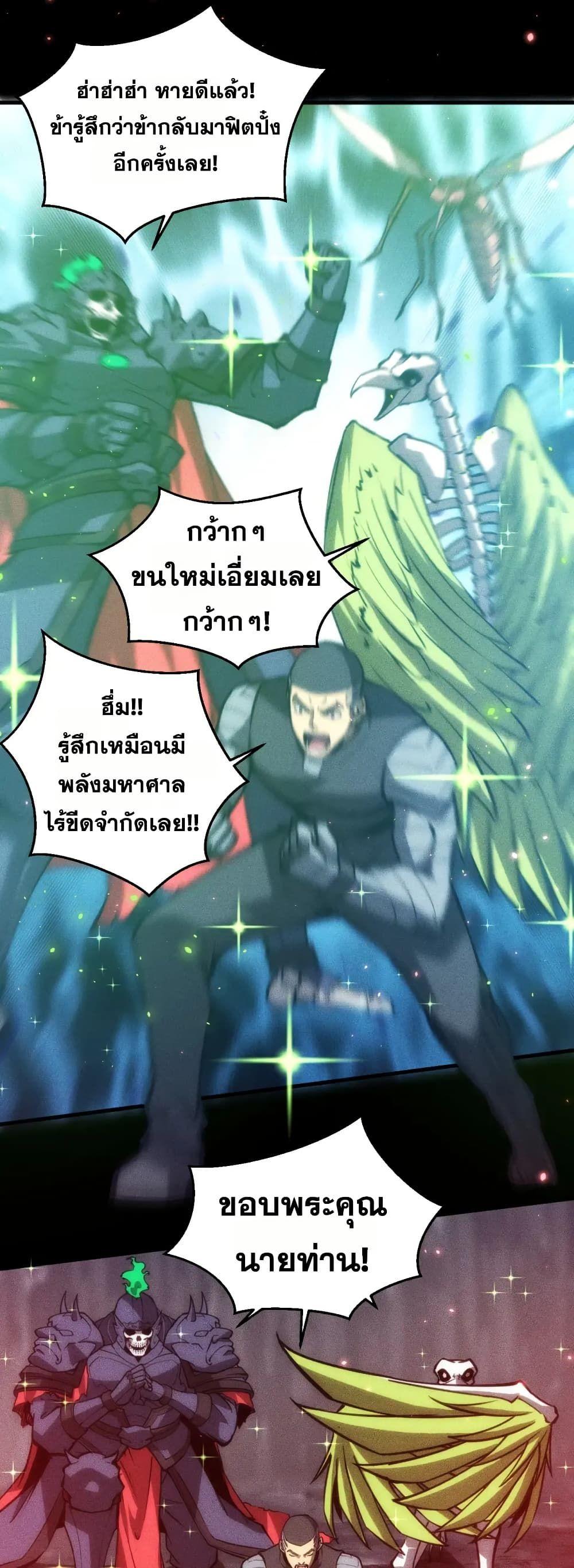 Manga-lc-com อ่านมังงะ อ่านการ์ตูน ออนไลน์ ฟรี The End of the World The Emperor Banner Invites All Female ตอนที่ 1 2 3 4 5 6 7 8 9 10 11 12 13 14 ฟรี ไม่มีโฆษณา Manga-lc - อ่าน มังงะ อ่าน การ์ตูน ออนไลน์ อ่านมังงะ ฟรี
