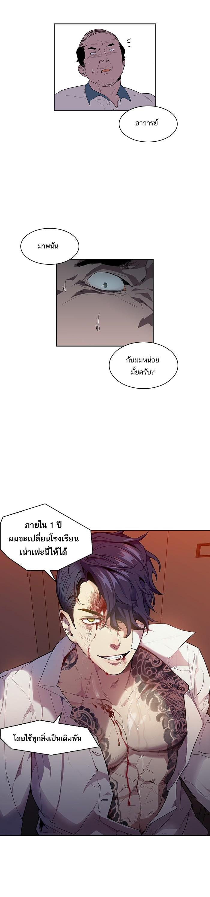 Manga-lc-com อ่านมังงะ อ่านการ์ตูน ออนไลน์ ฟรี The World Is Money and Power กลโกงโลกพนัน ตอนที่ 1 2 3 4 5 6 7 8 9 10 11 12 13 14 ฟรี ไม่มีโฆษณา Manga-lc - อ่าน มังงะ อ่าน การ์ตูน ออนไลน์ อ่านมังงะ ฟรี