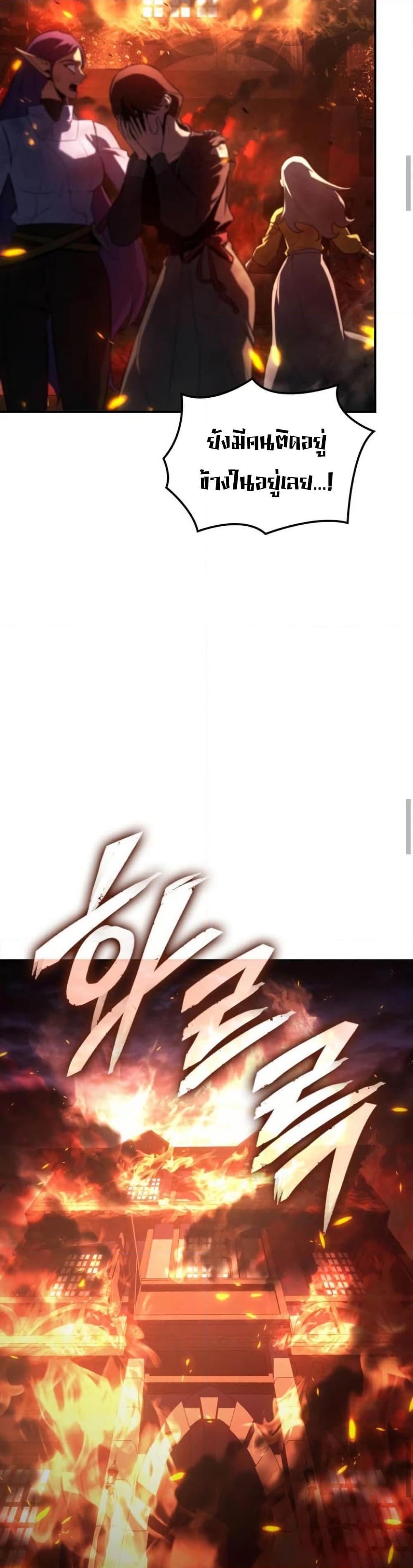 Manga-lc-com อ่านมังงะ อ่านการ์ตูน ออนไลน์ ฟรี Ice Lord ตอนที่ 1 2 3 4 5 6 7 8 9 10 11 12 13 14 ฟรี ไม่มีโฆษณา Manga-lc - อ่าน มังงะ อ่าน การ์ตูน ออนไลน์ อ่านมังงะ ฟรี