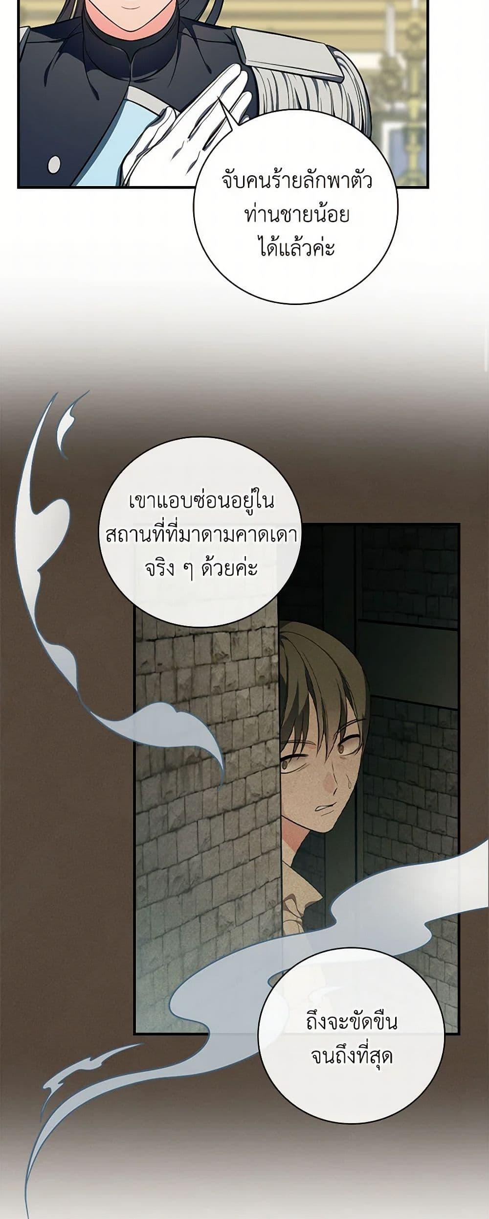 Manga-lc-com อ่านมังงะ อ่านการ์ตูน ออนไลน์ ฟรี Duchess in the Glass House ตอนที่ 1 2 3 4 5 6 7 8 9 10 11 12 13 14 ฟรี ไม่มีโฆษณา Manga-lc - อ่าน มังงะ อ่าน การ์ตูน ออนไลน์ อ่านมังงะ ฟรี