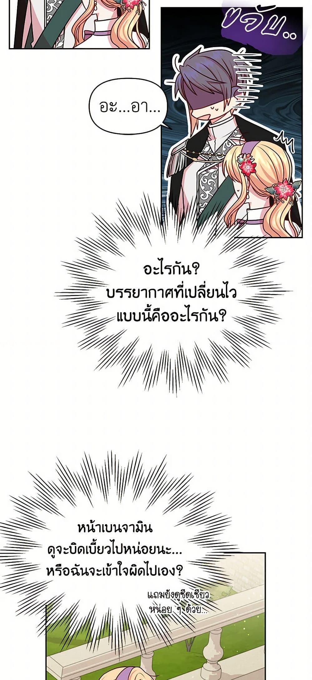 Manga-lc-com อ่านมังงะ อ่านการ์ตูน ออนไลน์ ฟรี My BFF is a Tyrant in Training ตอนที่ 1 2 3 4 5 6 7 8 9 10 11 12 13 14 ฟรี ไม่มีโฆษณา Manga-lc - อ่าน มังงะ อ่าน การ์ตูน ออนไลน์ อ่านมังงะ ฟรี