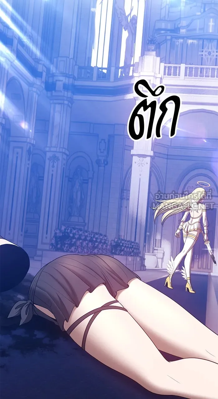 +99 ท่อนไม้พร้อมบวก ตอนที่ 50 รูปที่ 12