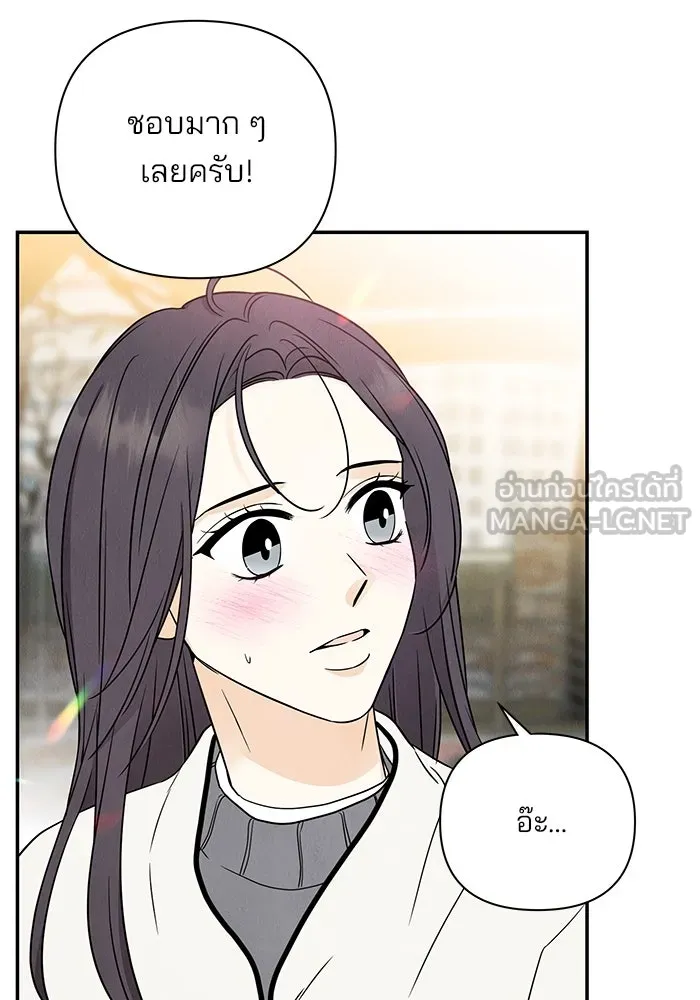 ปุลโซราได้เวลาดัง ตอนที่ 54 รูปที่ 60