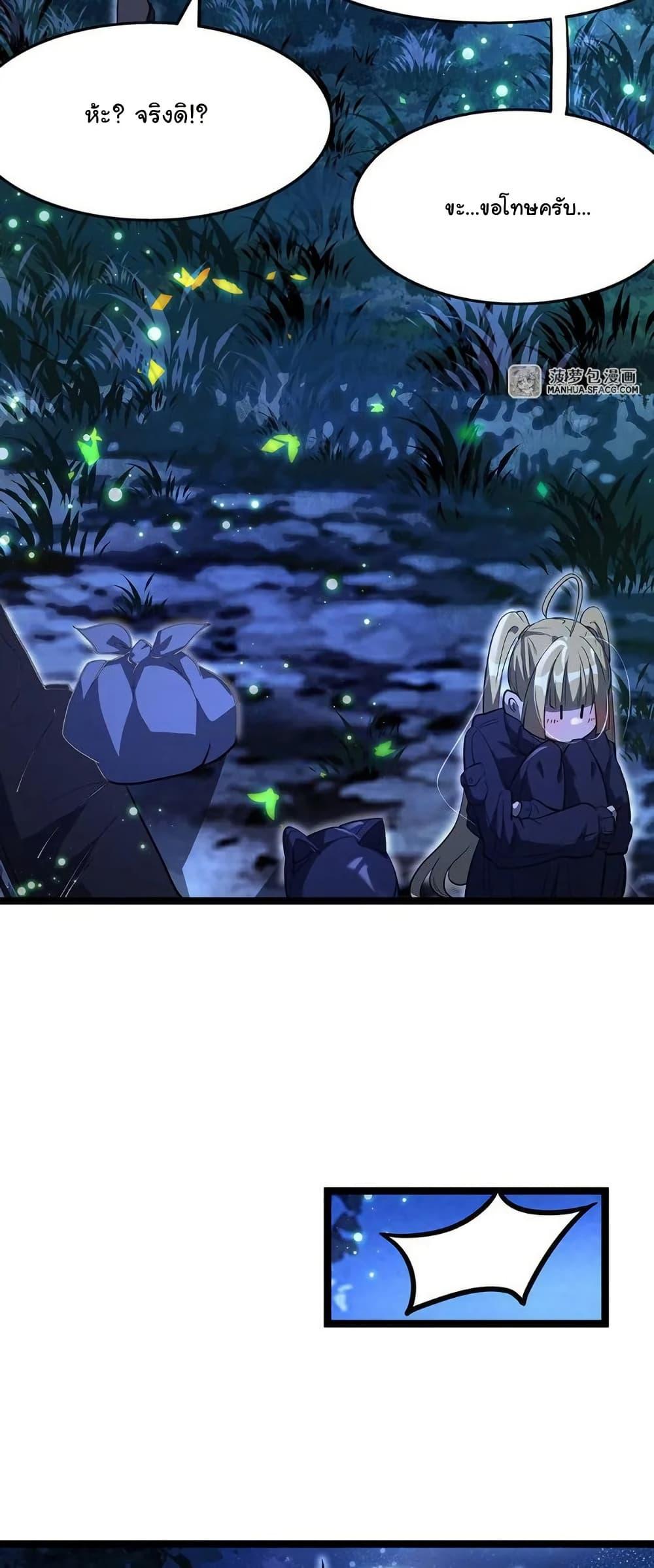 Manga-lc-com อ่านมังงะ อ่านการ์ตูน ออนไลน์ ฟรี Become a Witch in a World Full of Ghost Stories ตอนที่ 1 2 3 4 5 6 7 8 9 10 11 12 13 14 ฟรี ไม่มีโฆษณา Manga-lc - อ่าน มังงะ อ่าน การ์ตูน ออนไลน์ อ่านมังงะ ฟรี