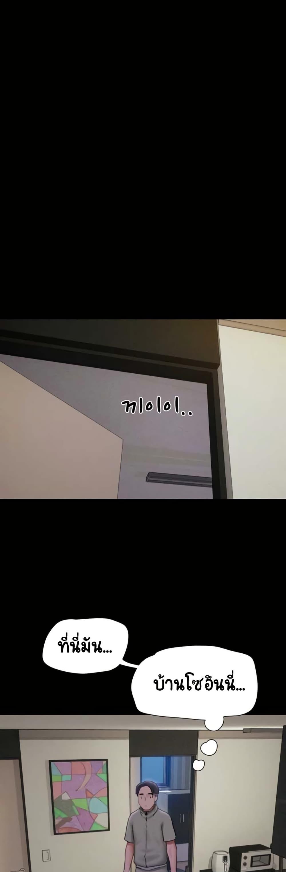 Doujin-Lc- อ่าน โดจิน มังฮวา เกาหลี ญี่ปุ่น จีน แปลไทย Soeun ตอนที่ 1 2 3 4 5 6 7 8 9 10 11 12 13 14 ฟรี ไม่มีโฆษณา อ่าน โดจิน Manhwa เกาหลี ญี่ปุ่น จีน เรามีครบ คัดมาให้เน้นๆ โดจิน 18+ รับประกันความฟินโดย  Doujin Lc