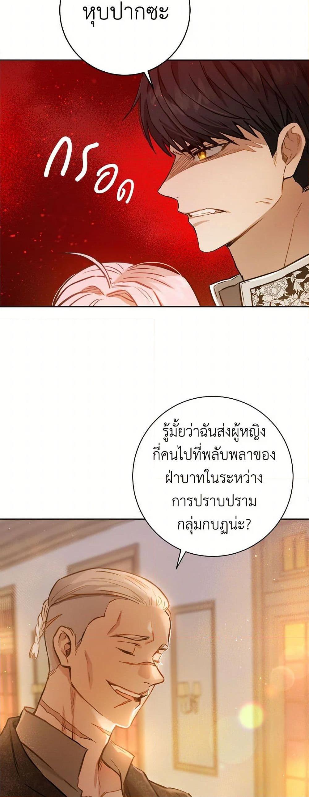 Manga-lc-com อ่านมังงะ อ่านการ์ตูน ออนไลน์ ฟรี The Heiress’s Double Life ตอนที่ 1 2 3 4 5 6 7 8 9 10 11 12 13 14 ฟรี ไม่มีโฆษณา Manga-lc - อ่าน มังงะ อ่าน การ์ตูน ออนไลน์ อ่านมังงะ ฟรี