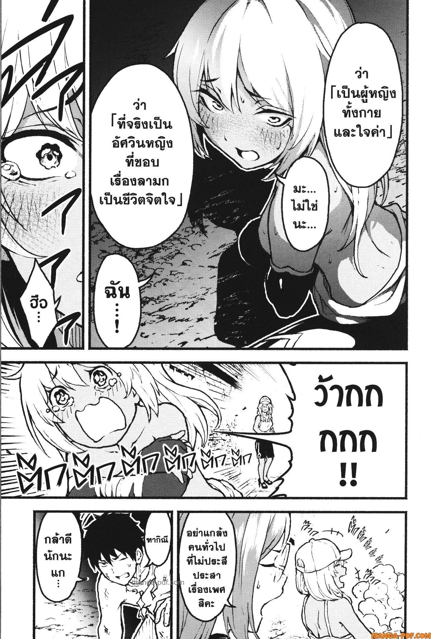 Manga-lc-com อ่านมังงะ อ่านการ์ตูน ออนไลน์ ฟรี Kaminaki Sekai no Kamisama Katsudou โลกนี้ โลกหน้า ข้าก็เป็นพระเจ้า ตอนที่ 1 2 3 4 5 6 7 8 9 10 11 12 13 14 ฟรี ไม่มีโฆษณา Manga-lc - อ่าน มังงะ อ่าน การ์ตูน ออนไลน์ อ่านมังงะ ฟรี