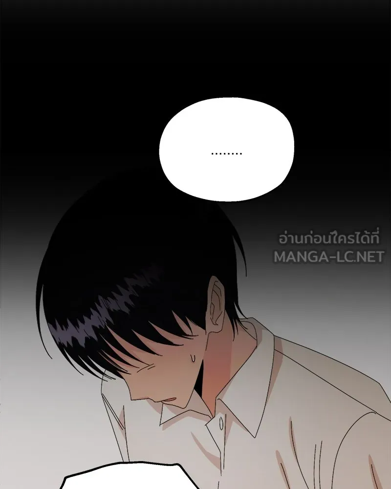 Pyramid Game เกมพีระมิด ตอนที่ 50 รูปที่ 99