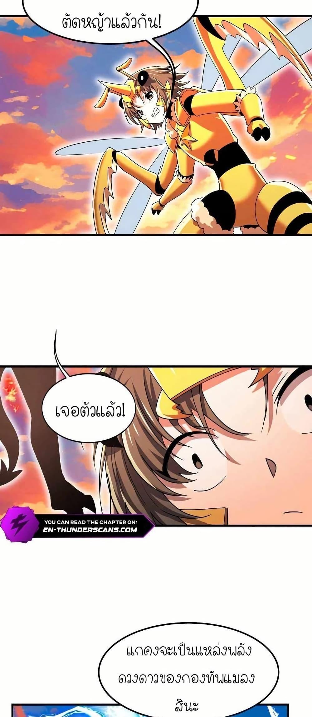 Manga-lc-com อ่านมังงะ อ่านการ์ตูน ออนไลน์ ฟรี My Clone is the Space Bug King ตอนที่ 1 2 3 4 5 6 7 8 9 10 11 12 13 14 ฟรี ไม่มีโฆษณา Manga-lc - อ่าน มังงะ อ่าน การ์ตูน ออนไลน์ อ่านมังงะ ฟรี